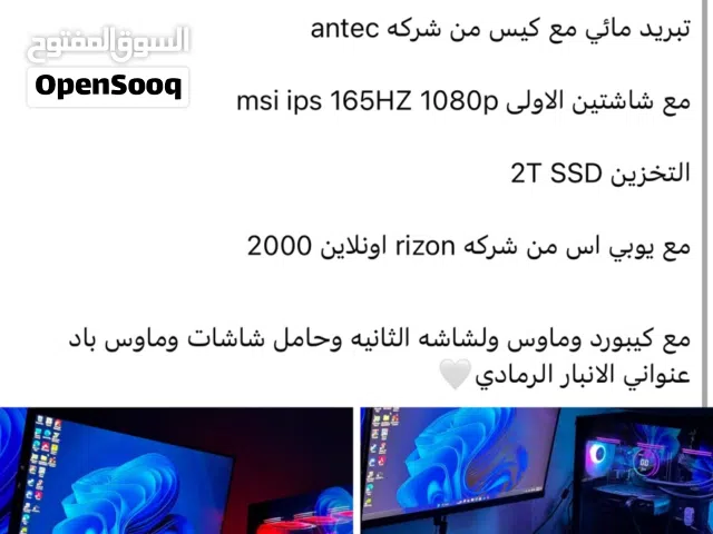 بيسي او حاسبه