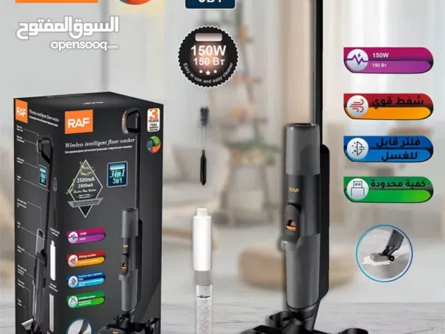 مكنسة وممسحة  عاموديه شحن من ماركة RAF الغنيه عن التعريف بامتياز ألماني