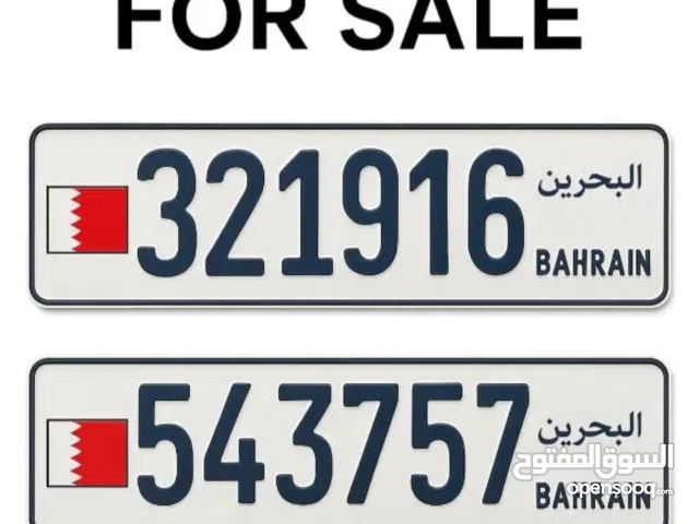 Twin Car Number Plates for Sale