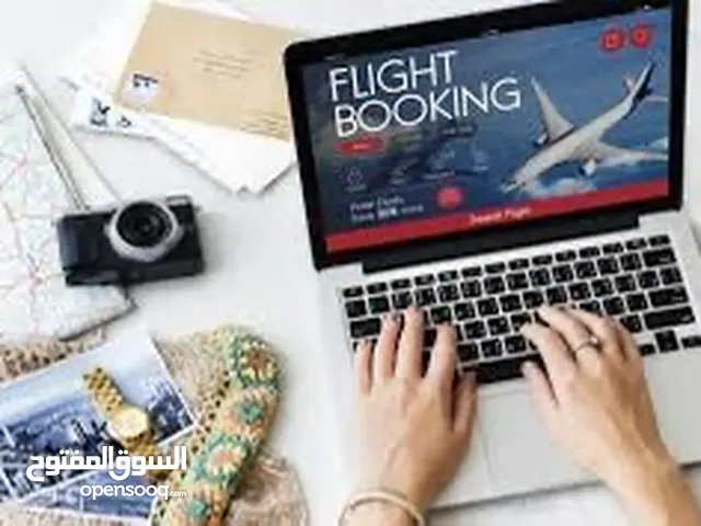 عمل حجوزات تذاكر طيران وفنادق