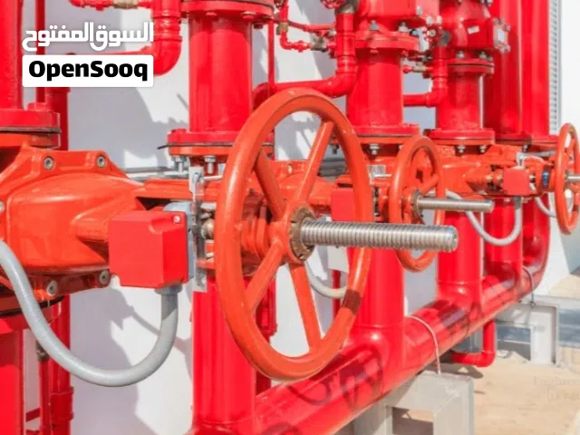 تنفيذ مشاريع أنظمة مكافحة الحريق (فاير فايتنج + فاير ألارم) معتمدين – توريد وتركيب
