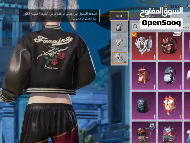 ببجي للبيع