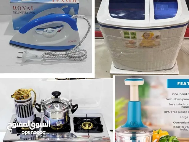 عروضات. خاصه. بسعار جمله الجمله