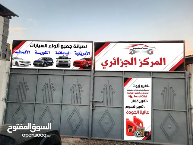 مطلوب كهربائي سمكري زواق وتغير اطارات وتغير زيوت