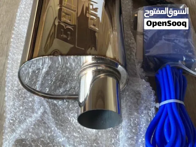 دبات صوت بورلا