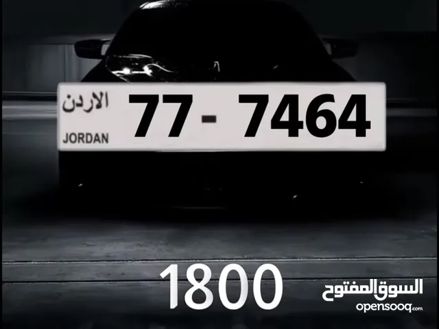 رقم مميز ترميز 77