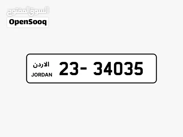 لوحة مركبه للبيع