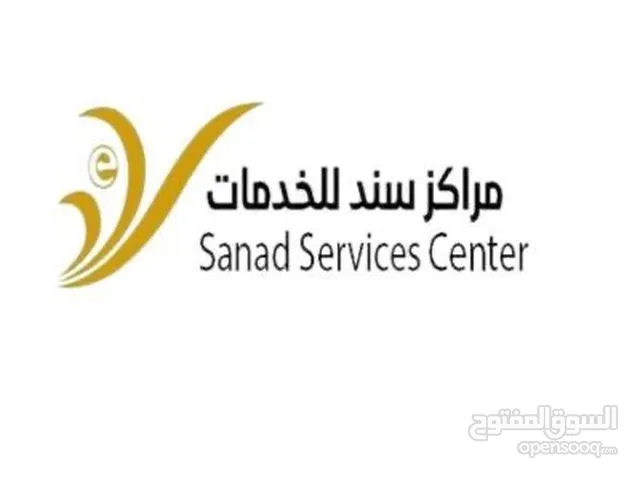 تخليص معاملات سند , خدمة عملاء