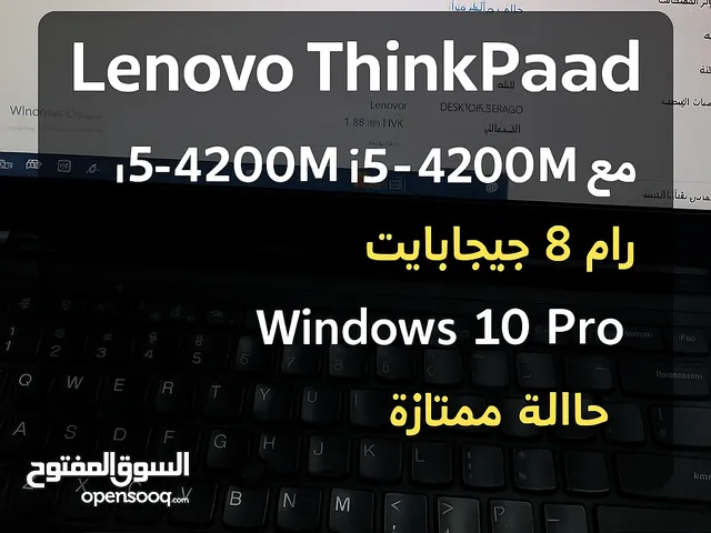 للبيع لابتوب Lenovo ThinkPad – حالة ممتازة