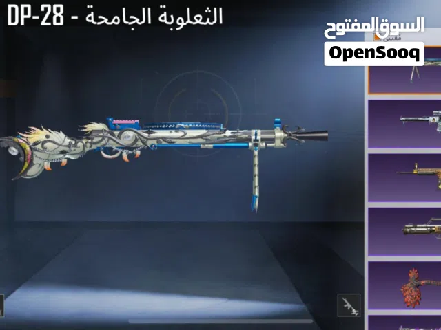 للببع حساب ببجي