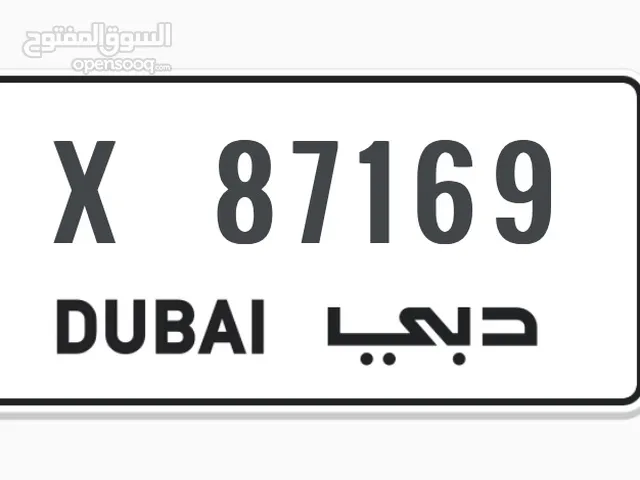 لوحة دبي رقم بسيط و سهل