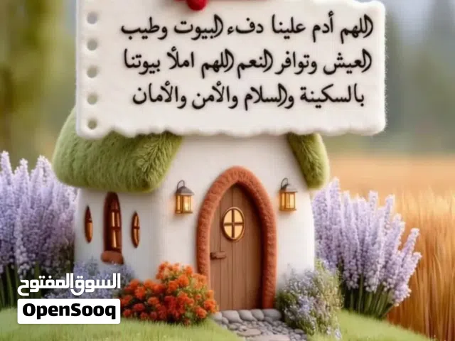 تبديل بحساب فري فاير