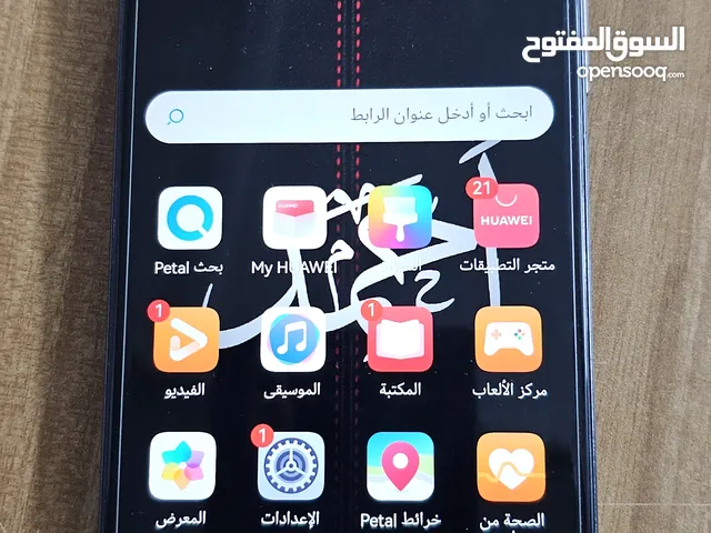 Huawei nova 9 SE 128 GB in Al Batinah