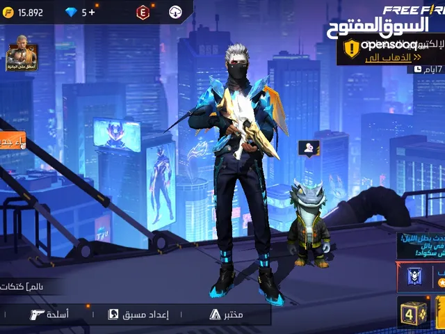حساب ربي يبارك الدفع رصيد ليبيانا