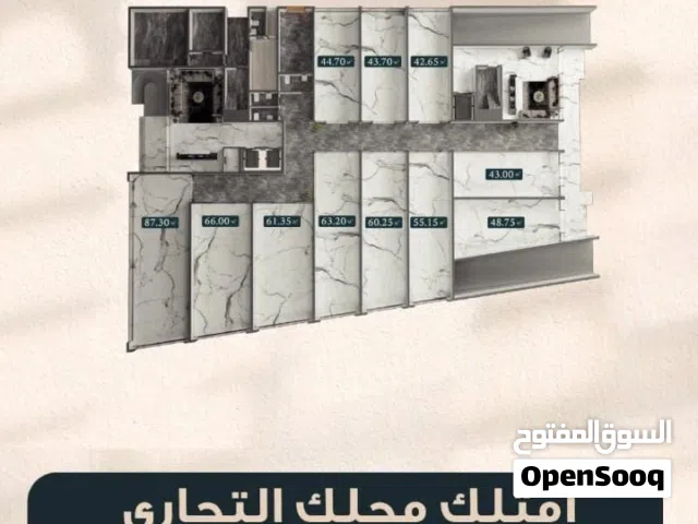 محلات للبيع قيد الإنشاء في موقع استراتيجي والمستقبل بمرتفعات غلا!