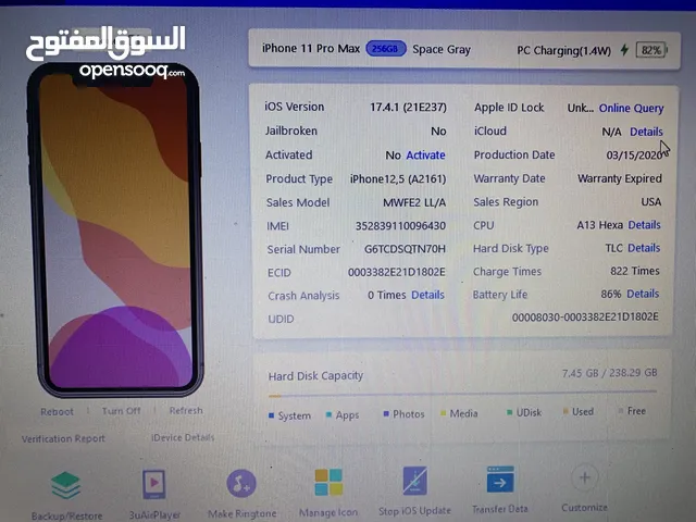 Apple iPhone 11 Pro Max 256 GB in Irbid