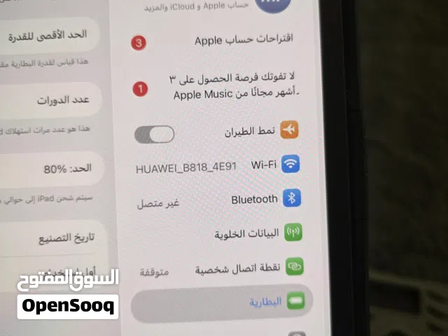 Apple iPad Pro 11 256 GB in Farwaniya