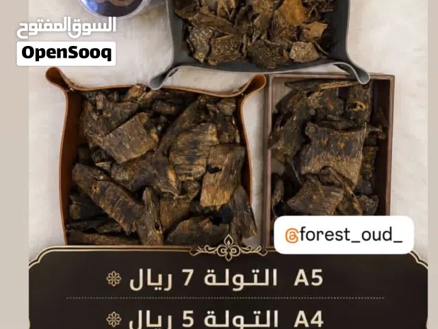 عود طبيعي 100%