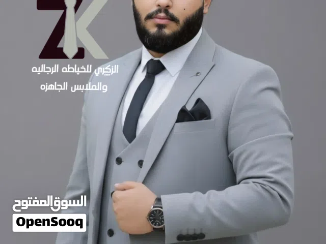 بدله فضي قماش ياباني