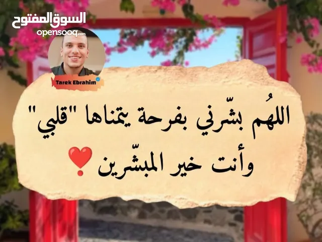 60 m2 2 Bedrooms Townhouse for Sale in Zarqa Al Souq