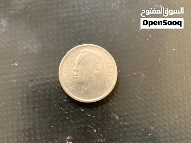 درهم مغربي بحالة جيدة سنة 1965
