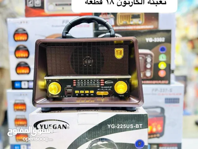 راديو بلوتوث طاقه 225