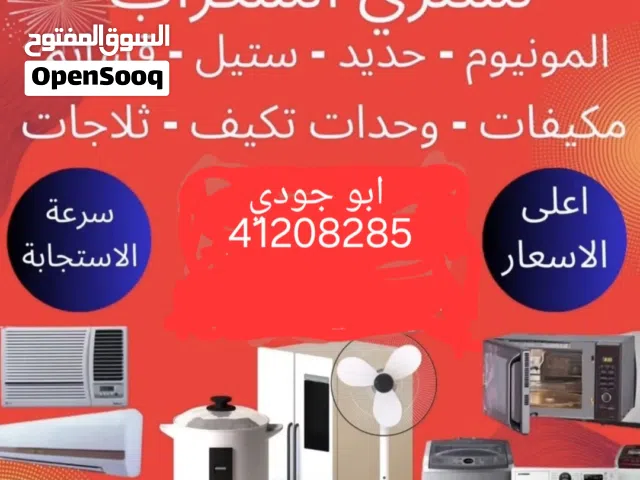 Panasonic 2 - 2.4 Ton AC in Al Ahmadi