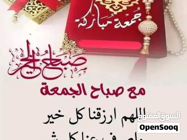 محل للايجار في الدريبي شارع المشروب