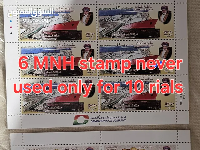 Omani New stamps MNH never used