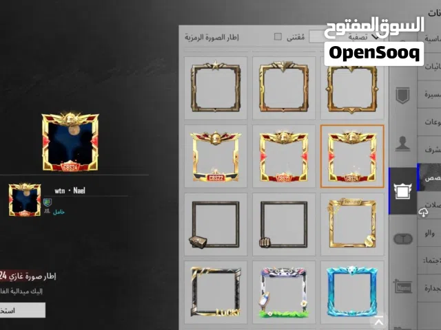 حساب بوبجي مفول سعر35