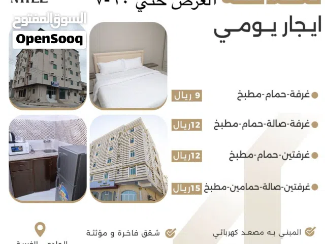 45 m2 Studio Apartments for Rent in Dhofar Salala