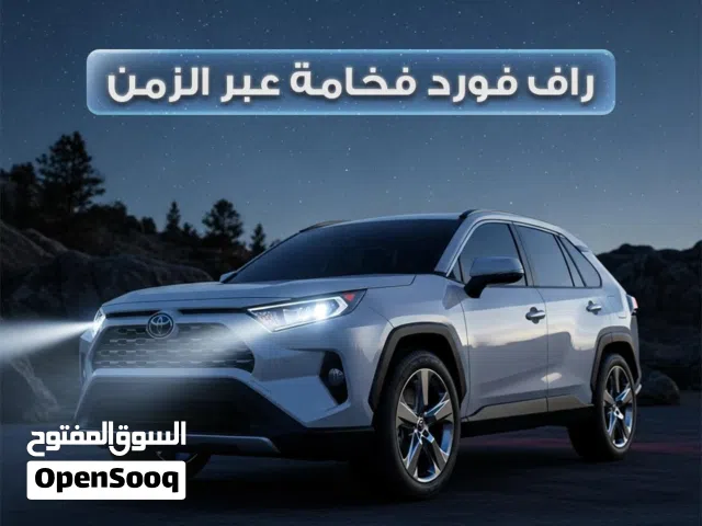 2025 Toyota RAV 4 GX