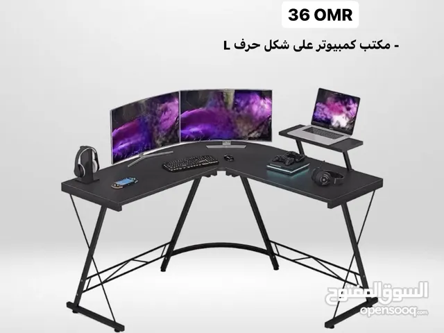 -طاولات مكتبية بأسعار مميزة