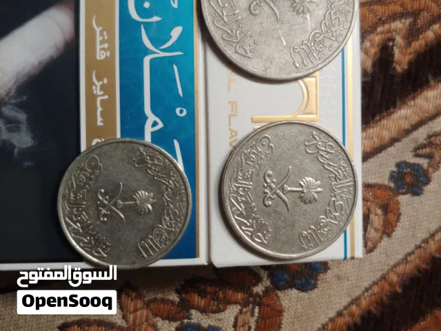 عملات معدنية في عهد الملك فهد بن عبد العزيز