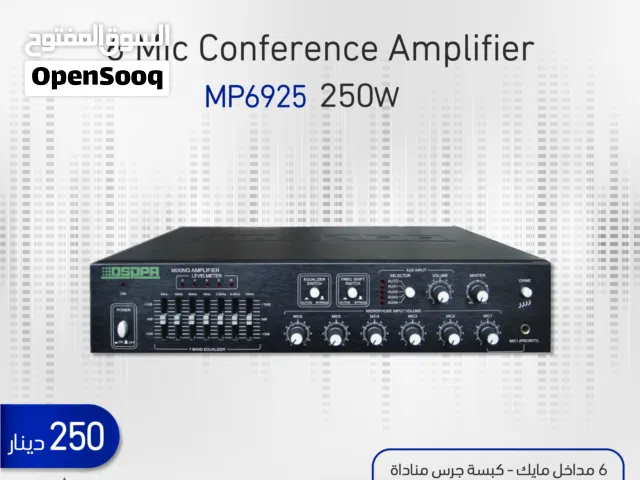 DSPPA MP6925 – مكبر صوت احترافي متعدد المناطق بقدرة 250 واط