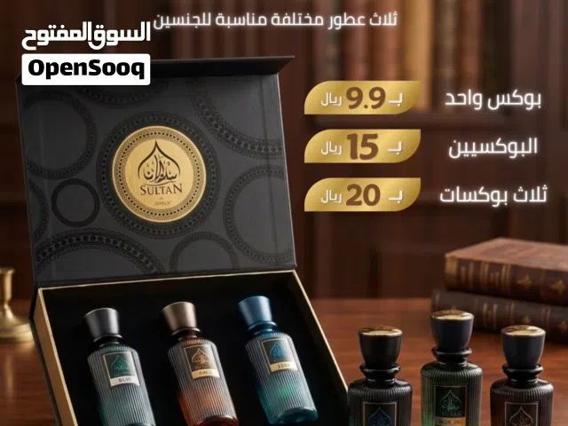 بوكس سلطان