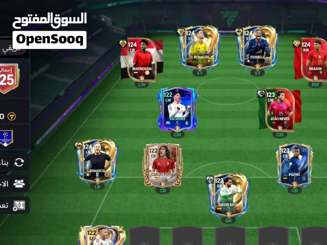 Fifa Accounts and Characters for Sale in Tripoli