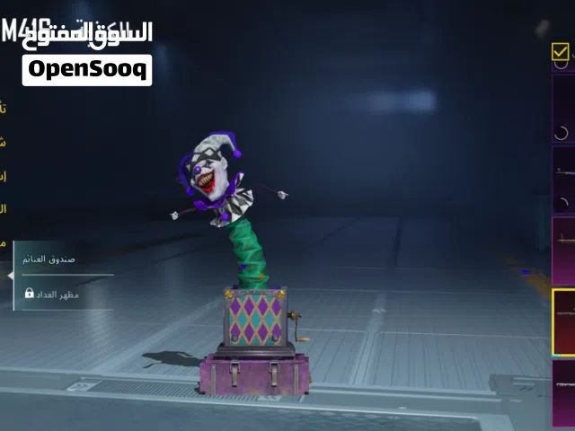 Accounts - Others Accounts and Characters for Sale in Ajman