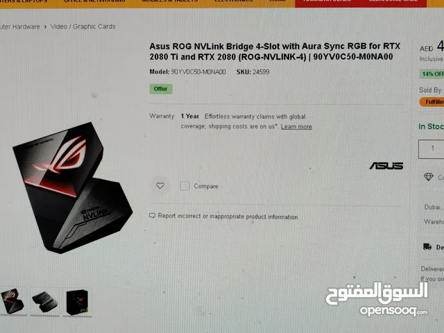 Gaming PC Other Accessories in Dubai