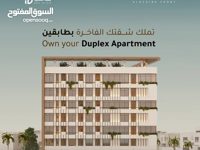 120 m2 2 Bedrooms Apartments for Sale in Muscat Azaiba