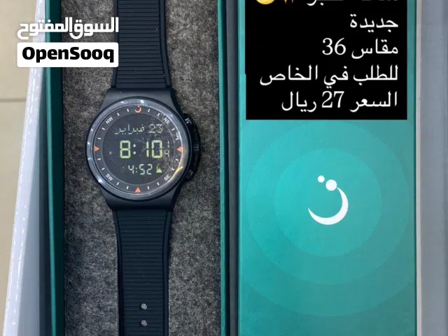ساعة الفجر