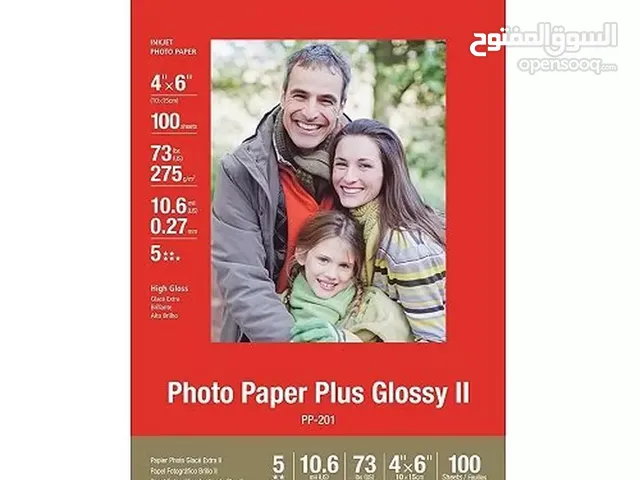 Canon Photo Paper Pluss Glossy II