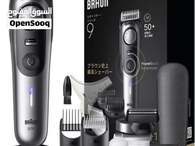 ماكنة حلاقه براون اعلى صنف فئه 9 للجسم والراس واللحيه Braun Series 9