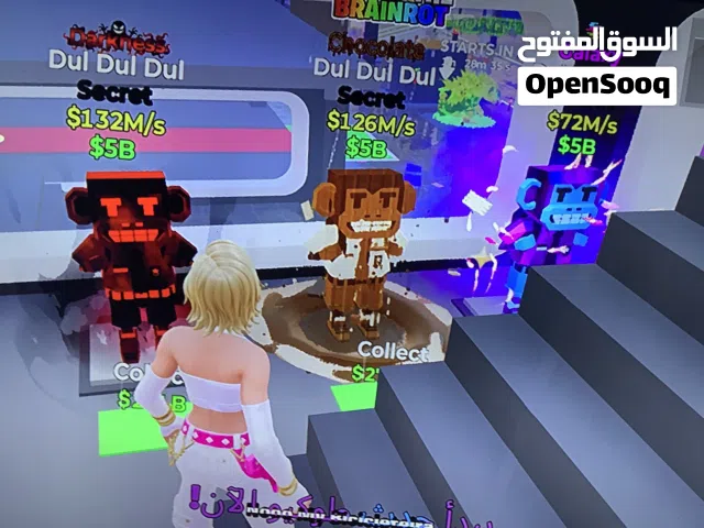 ماب سرقة شوف الوصف