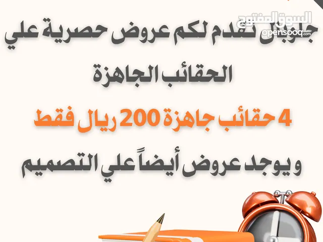 Graphic Design courses in Al Riyadh