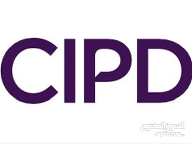 حل والمساعدة في واجبات  CIPD للمستوى الثالث والمستوى الخامس