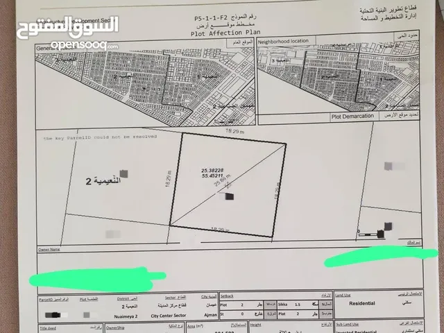 Residential Land for Sale in Ajman Al Naemiyah