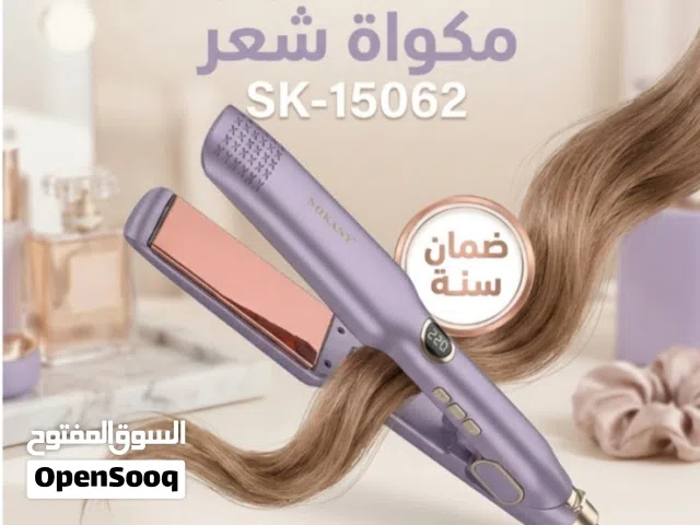 مكواة شعر 15062-SK بضمان سنة