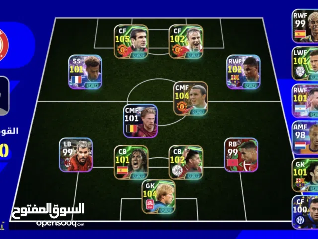 PES Accounts and Characters for Sale in Maysan