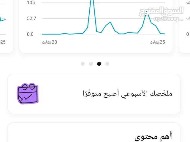 قناه يوتيوب عرررطه